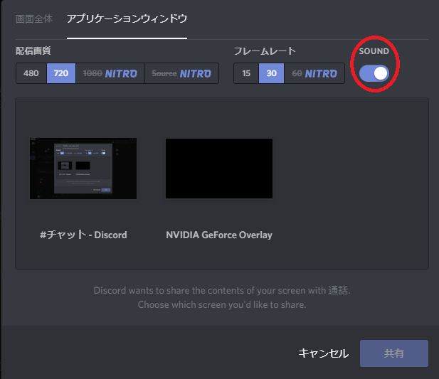 無料印刷可能な画像 トップ Discord 声 反響