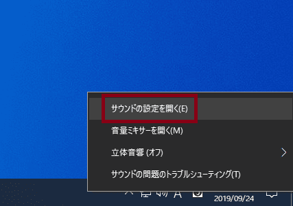 Discord 画面共有でpcの音声を相手に共有する方法 がじぇけん