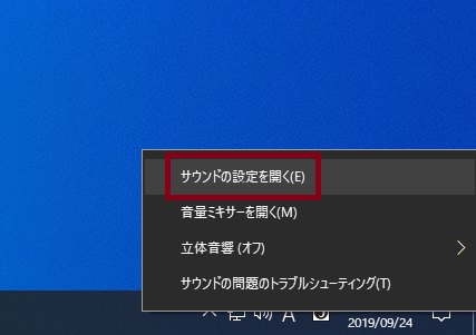 Discord Pcの音声を相手に共有する方法 近代ガジェット研究所