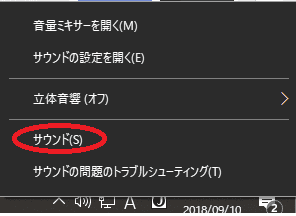 Discord 画面共有でpcの音声を相手に共有する方法 がじぇけん