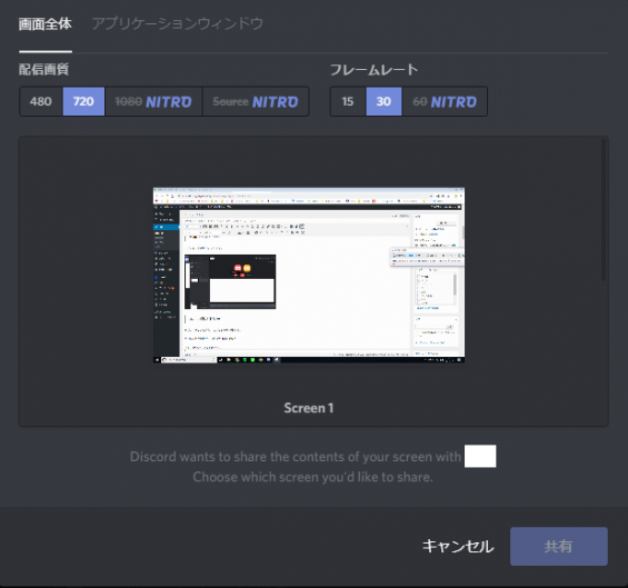 イメージカタログ 立派な Discord ゲーム音 入る