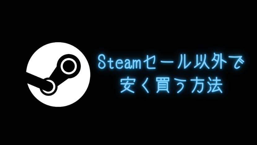 Discordでミュートのショートカットを割り当てよう がじぇけん