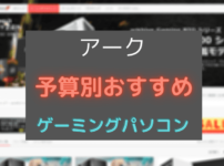 Logicool G Hub 起動しない場合の意外な原因と解決方法 がじぇけん