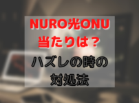 Discordでミュートのショートカットを割り当てよう がじぇけん