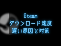 Discordでミュートのショートカットを割り当てよう がじぇけん