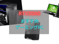 Discordでミュートのショートカットを割り当てよう がじぇけん Discordでミュートのショートカットを割り当てよう がじぇけん