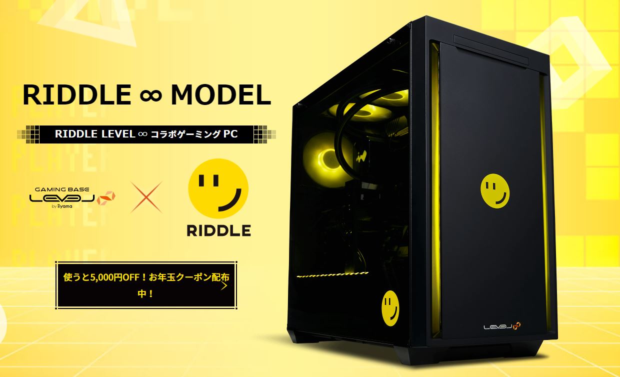 ゲーミングPC RTX3070Ti RIDDLEコラボPC - デスクトップ型PC