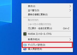 ゲーミングpcモニターが破損したため出品します。+letscom.be