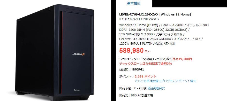 LEVEL-R769-LC129K-ZAX
