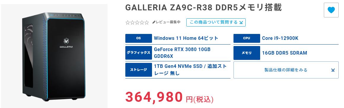 GALLERIA ZA9C-R38 Core i9-12900K RTX3080